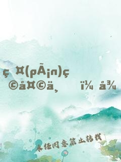盤(pán)玩天下，從讀心調(diào)戲古玩開(kāi)始